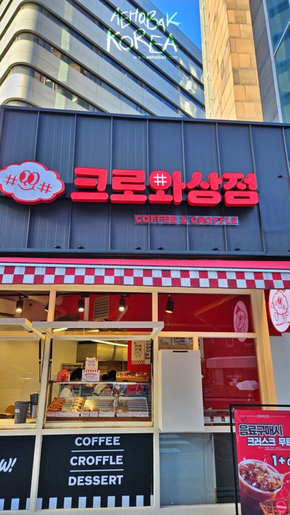 Croffle dessert store, jongno snack store, k-dessert, korean dessert, local favorite spot