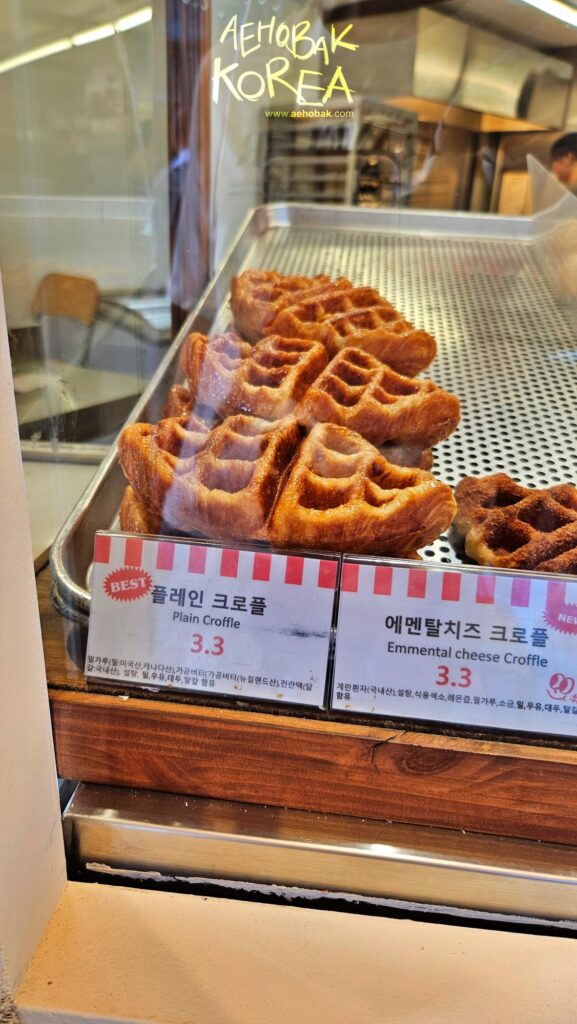 Plain Croffle, the best flavor. korea snack, korea treats, korea sweets